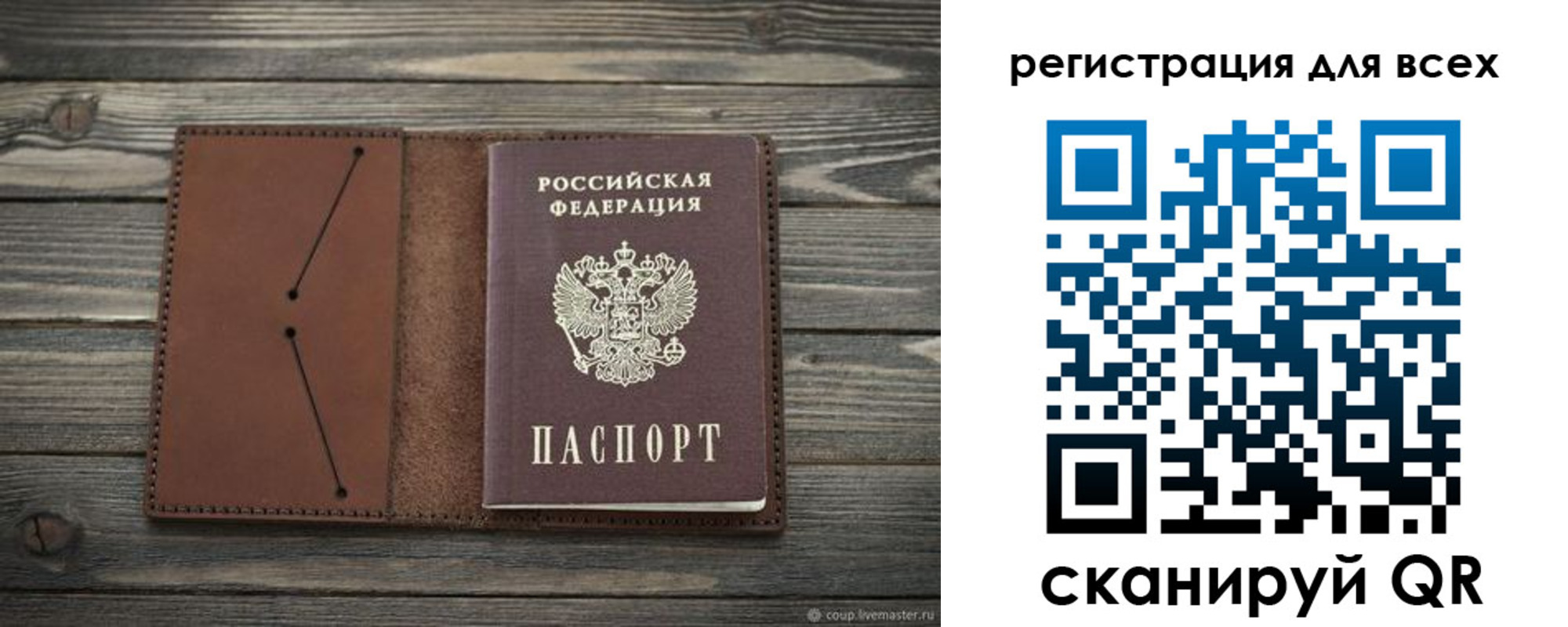 прописка для военкомата в Зеленодольске