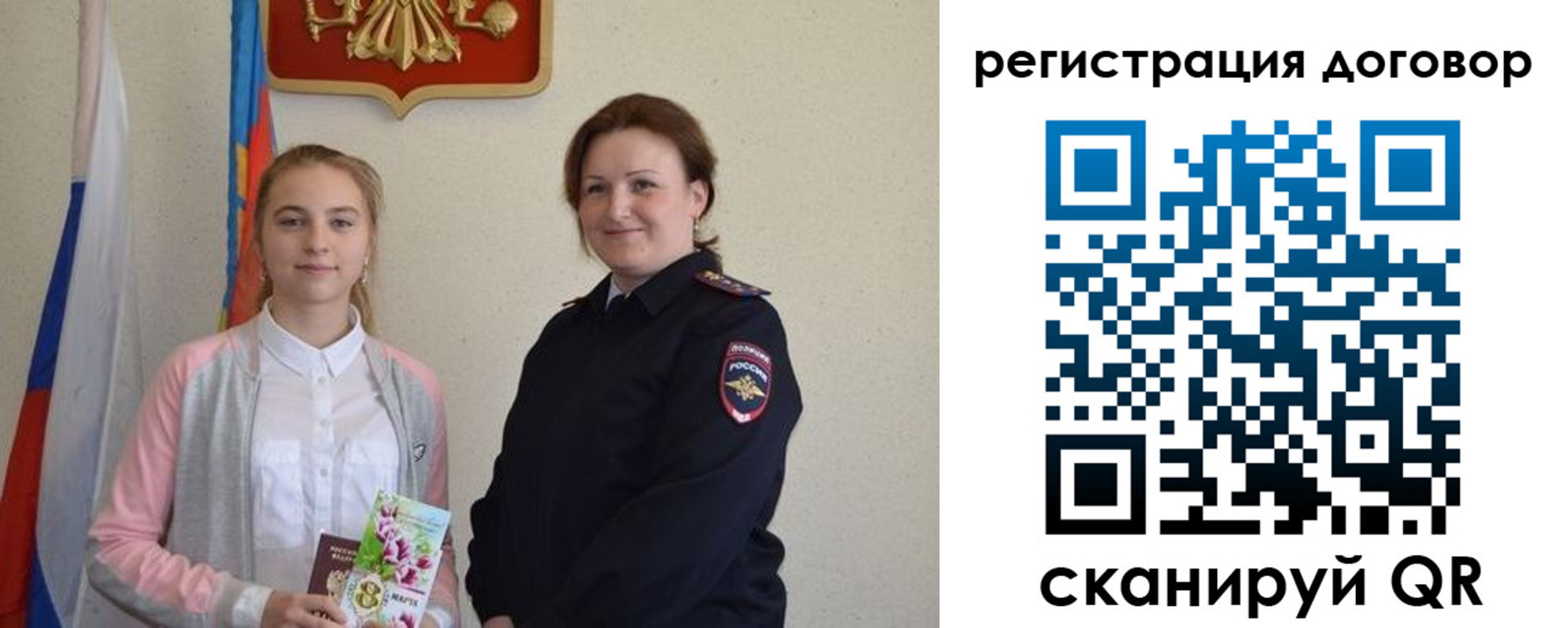 временная регистрация госуслуги в Зеленодольске